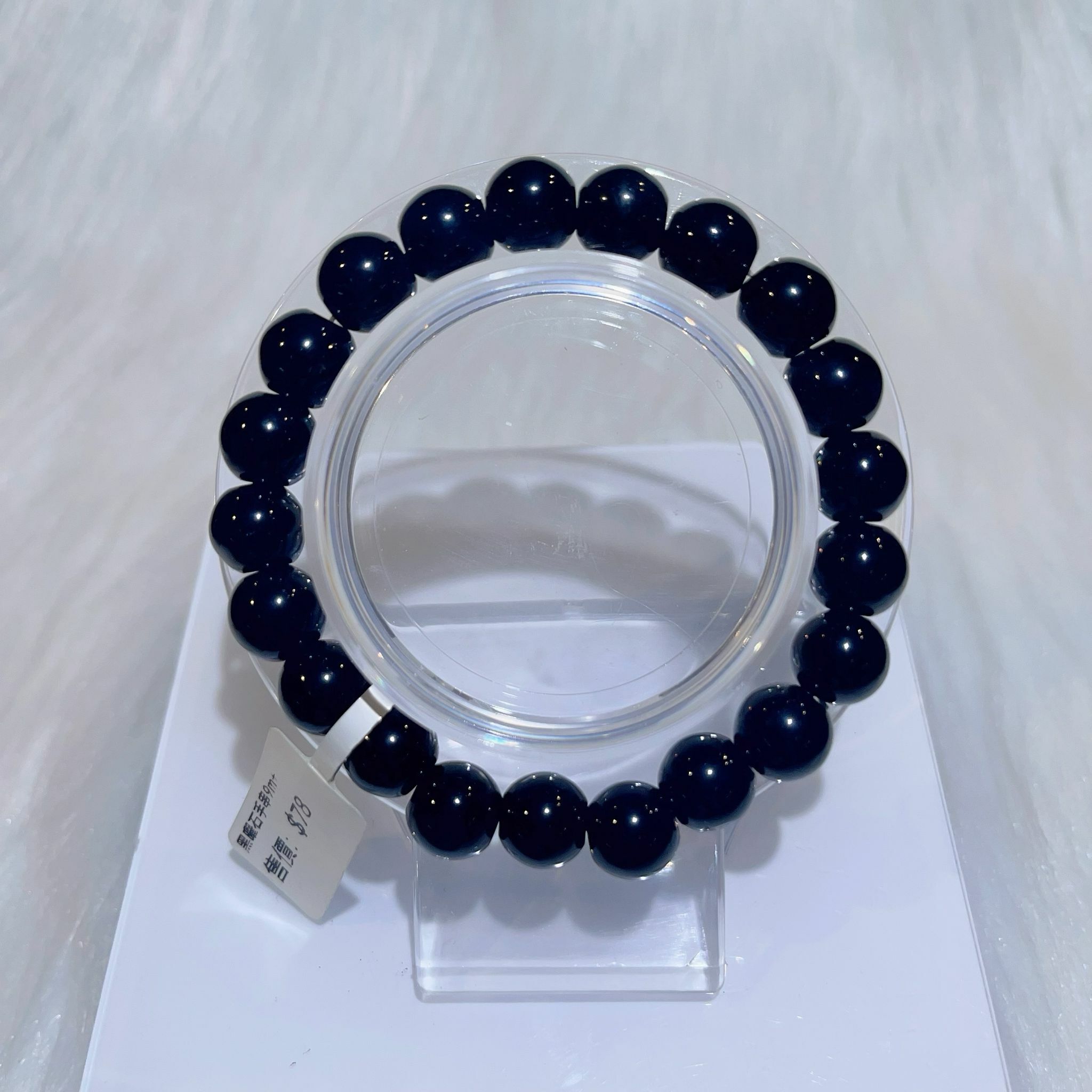 黑曜石手串9m CH946