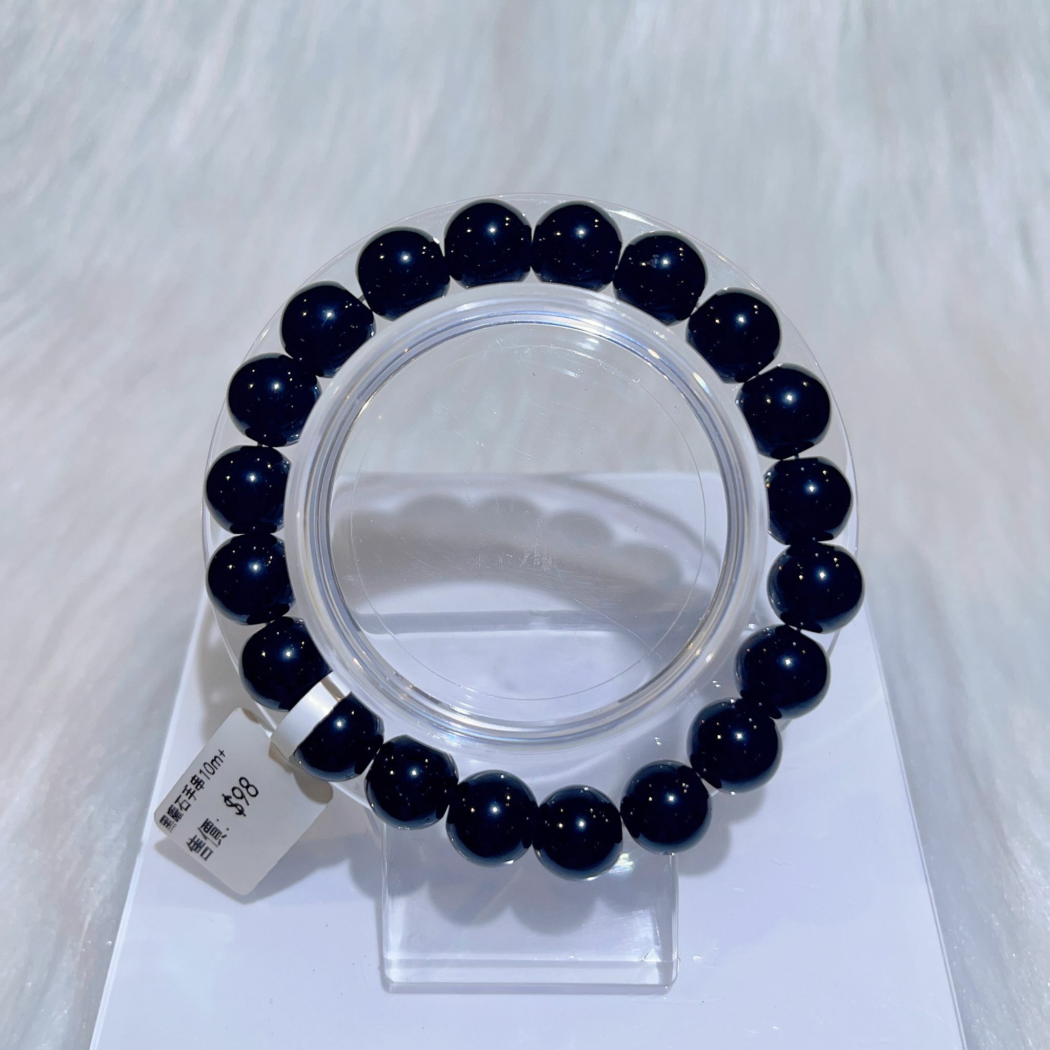 黑曜石手串10m CH947