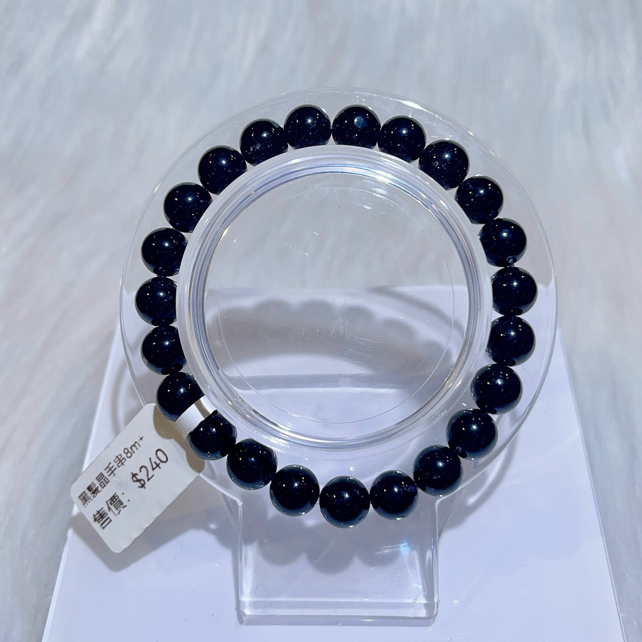 黑髮晶手串8m+ CH1150