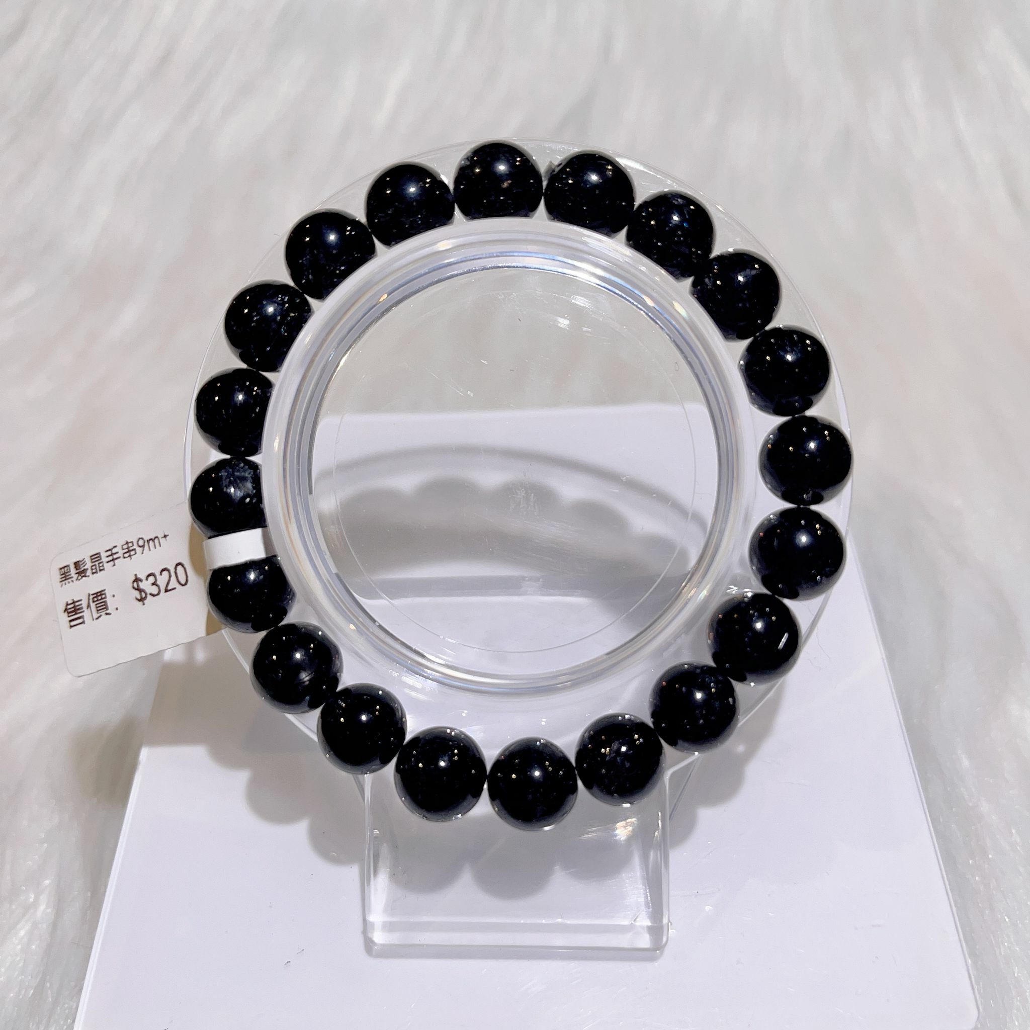 黑髮晶手串9m+ CH1151