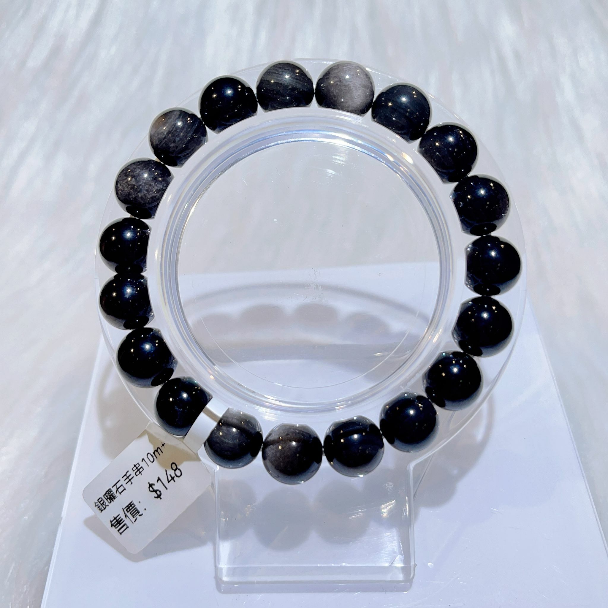 銀曜石手串10m CH1066