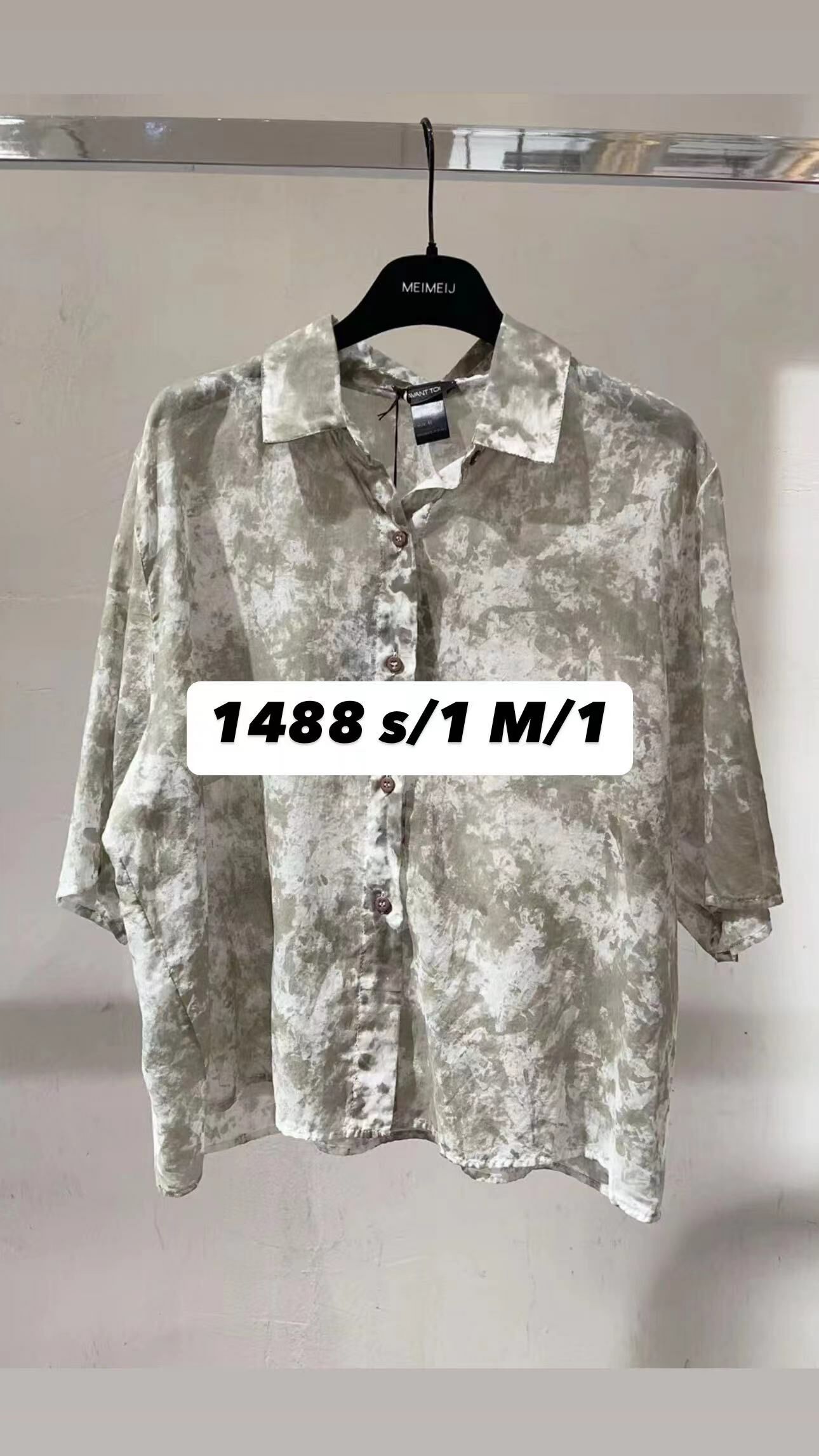 綠灰色扎染短袖襯衫 -T