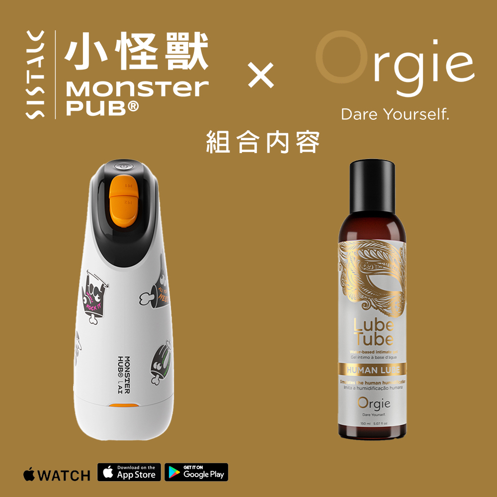 SISTALK 小怪獸 怪獸集合 絢風杯 x Orgie 仿真愛液潤滑液