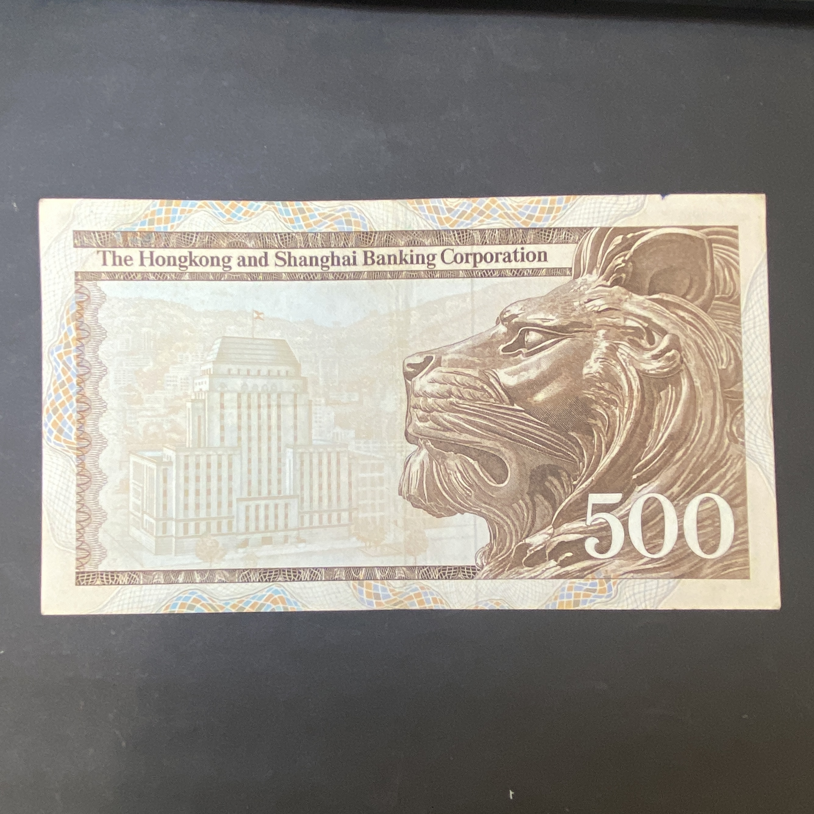 1981年匯豐銀行500元 (EF 品相) Y166631