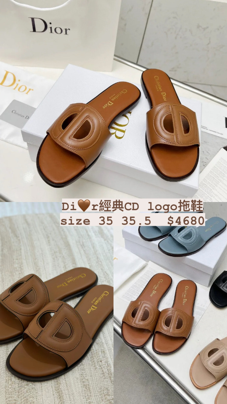 Dior 百搭卡其色LOGO拖鞋  -M