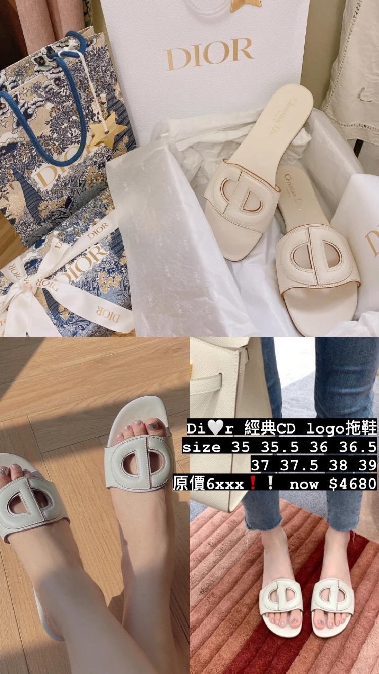 Dior 百搭白色LOGO拖鞋  -M