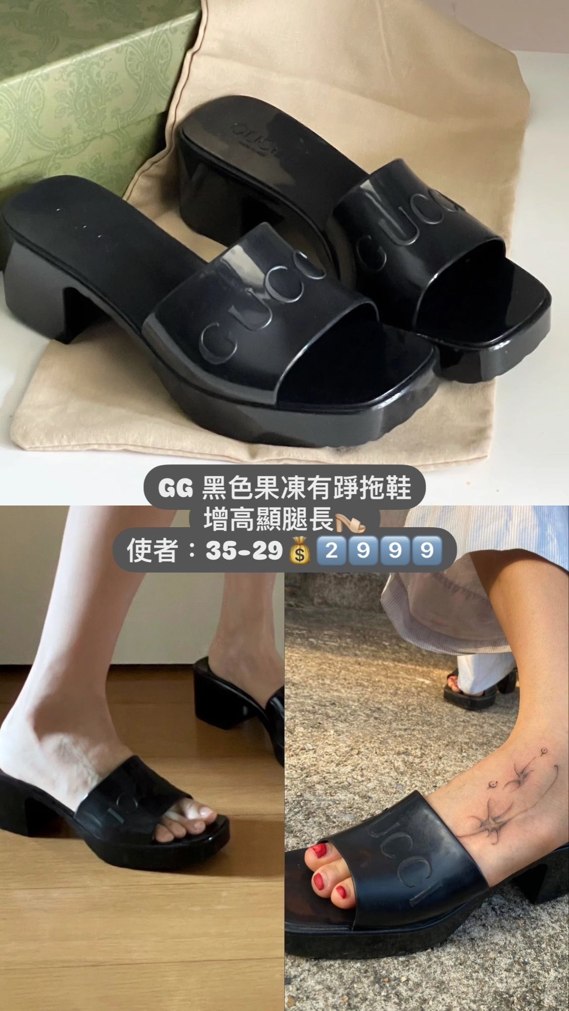 GUCCI 黑色亮面拖鞋 -M