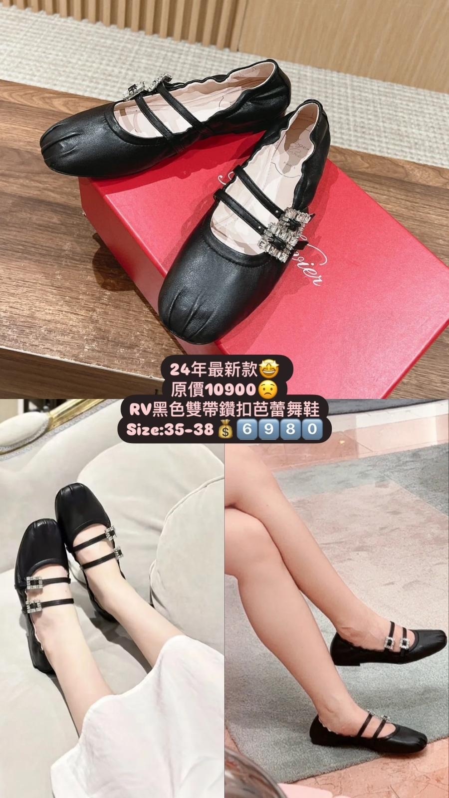 RV雙鑽扣平底鞋 -M