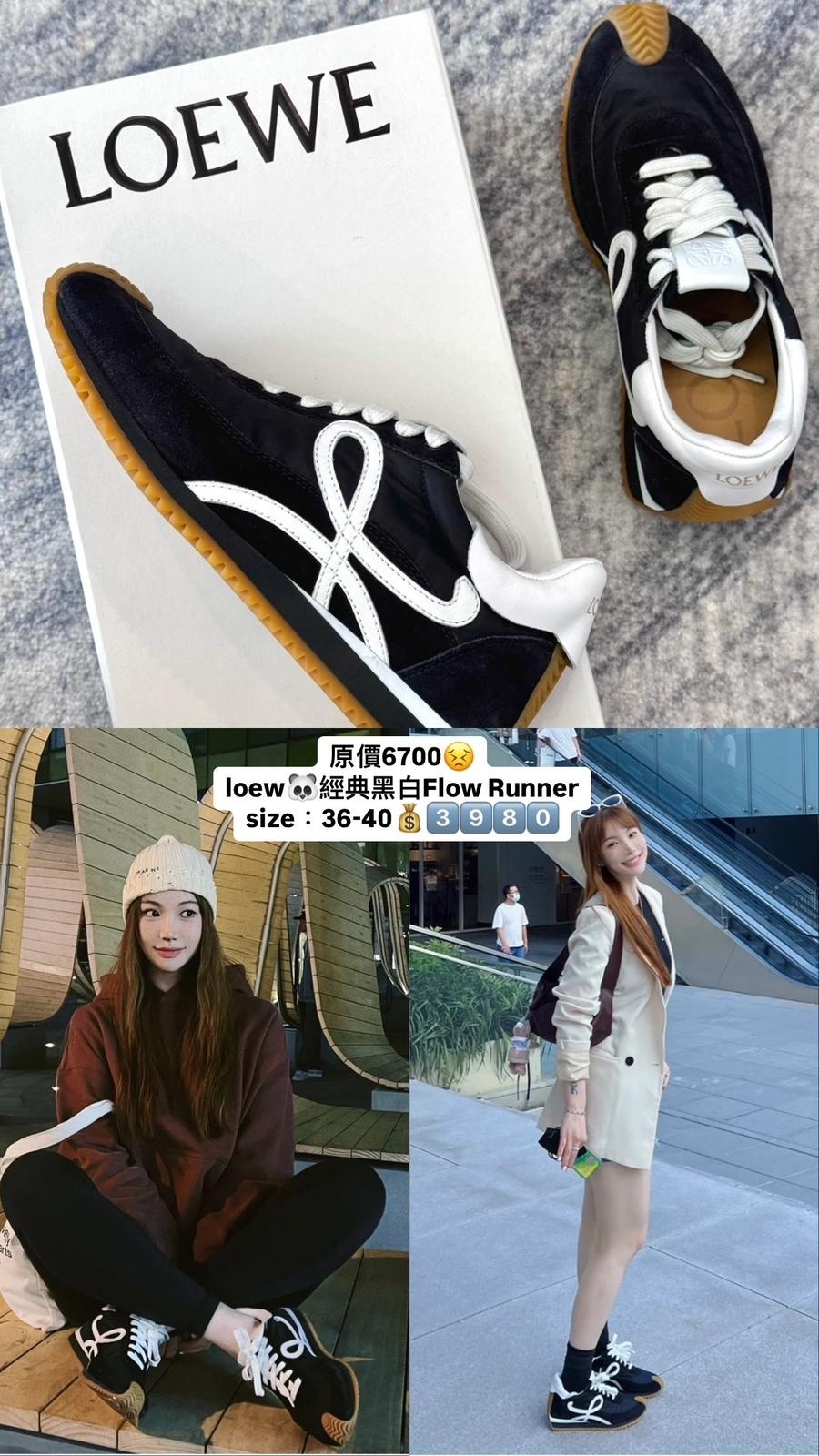 黑色修型運動鞋 -M