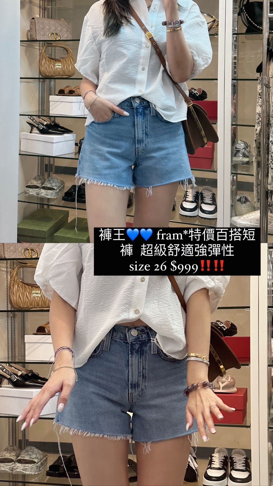 FRAME 藍色牛仔褲 -T