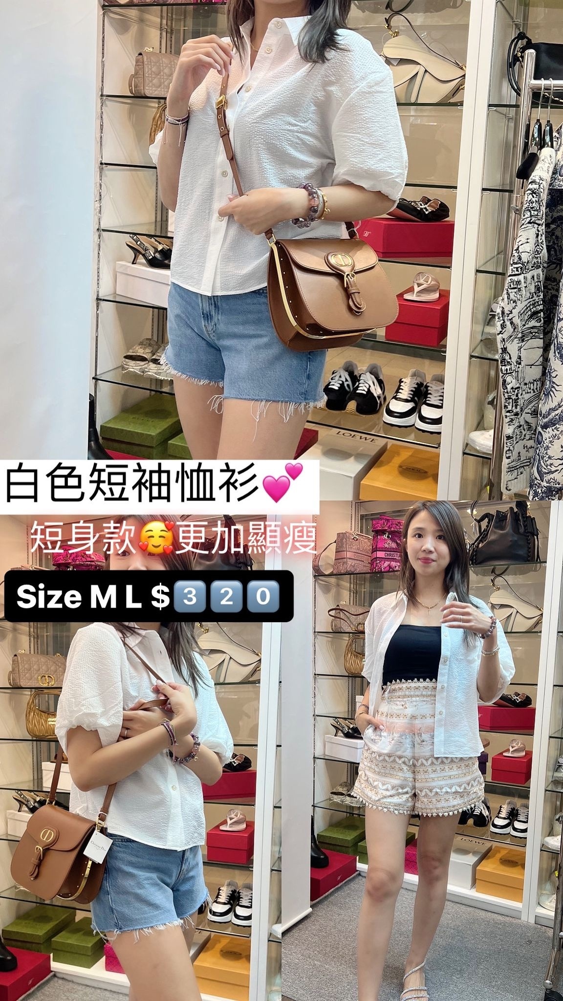 Dalla A 白色短袖襯衣-T