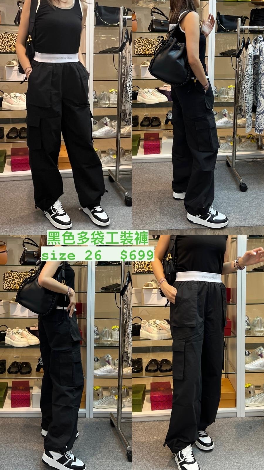 Athfiow vibse 黑色工裝褲 -T