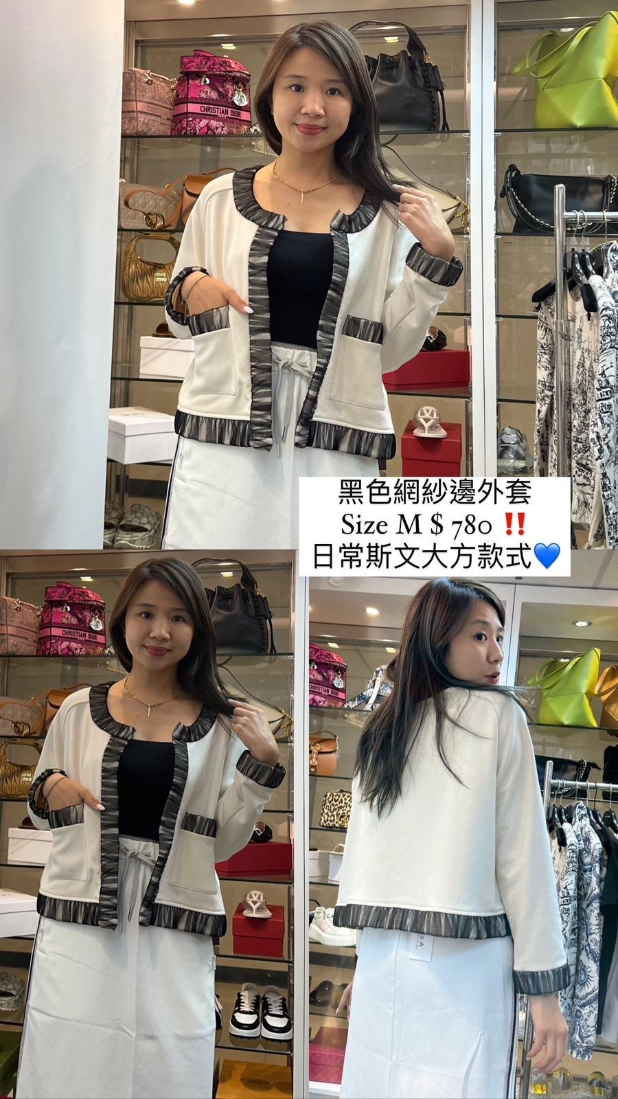 黑色網紗邊外套 -T