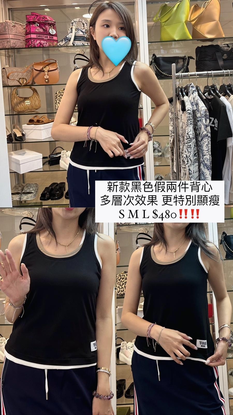 Dalla A 黑色假兩件背心-T