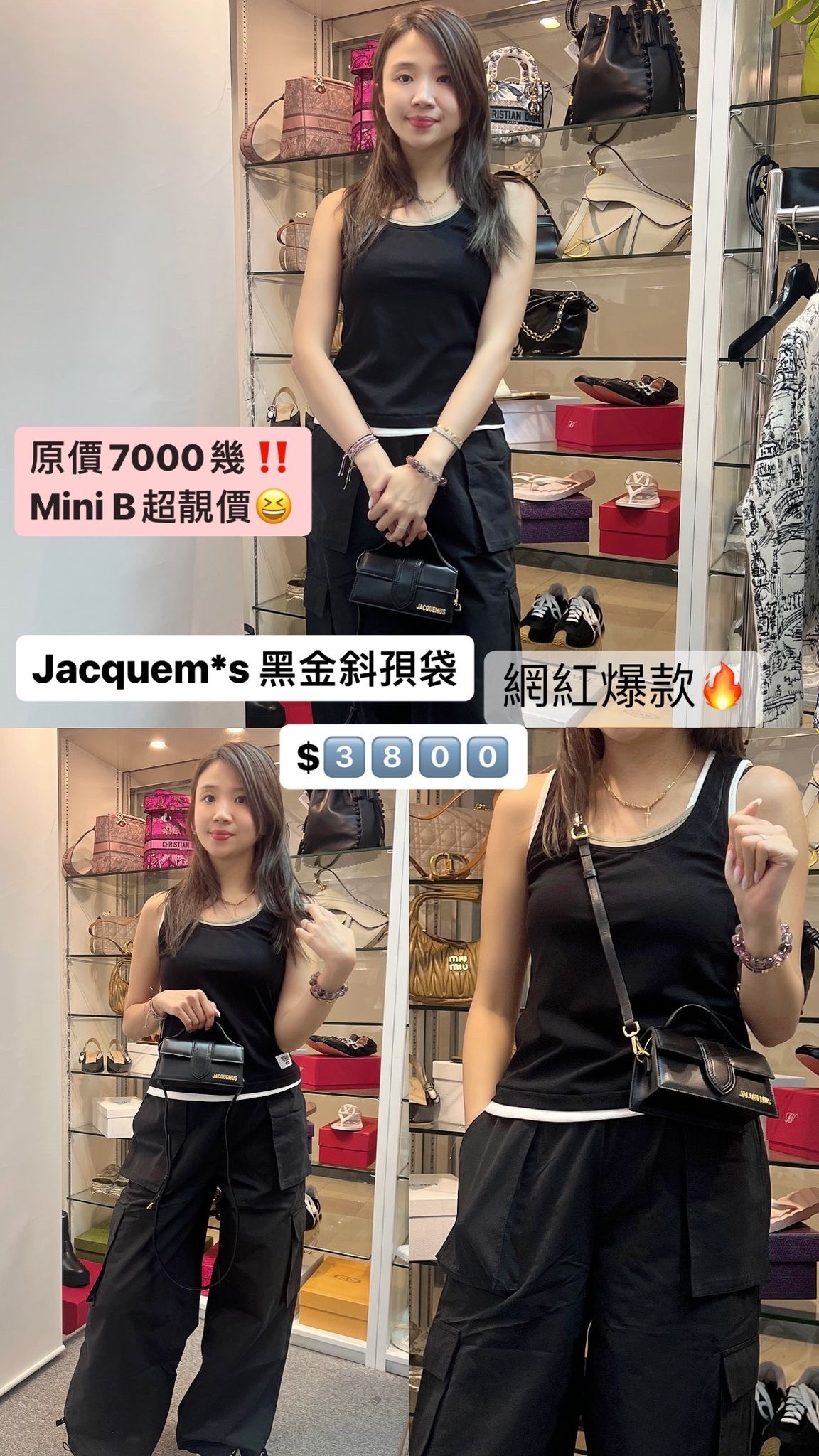 JACOUEMUS 黑色手提包 -M