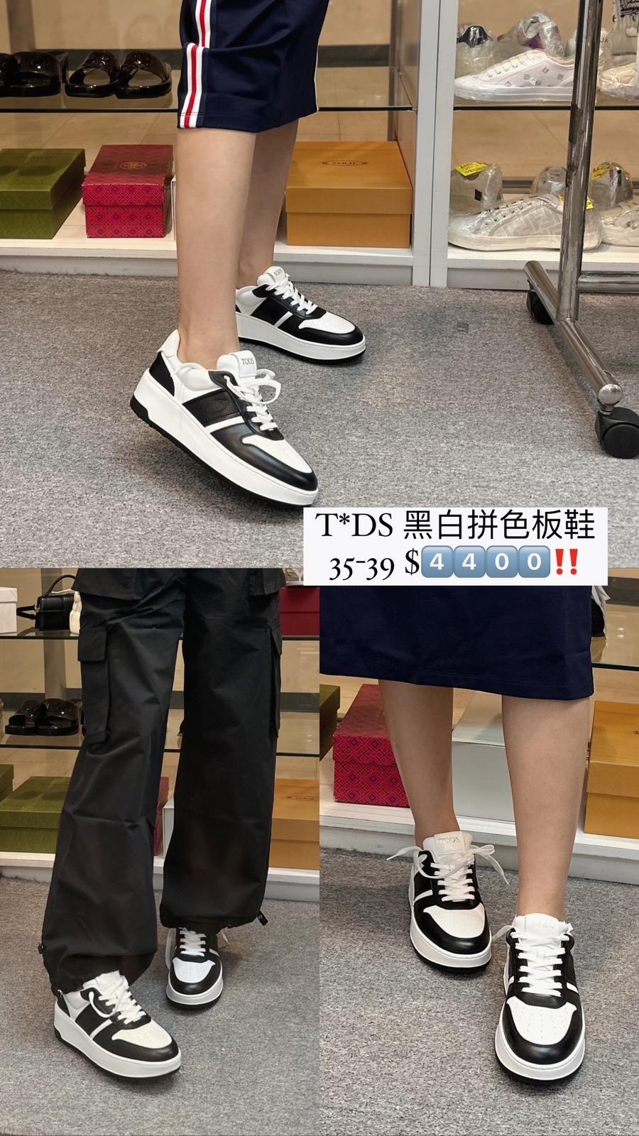 TODS 黑白拼色板鞋 -M