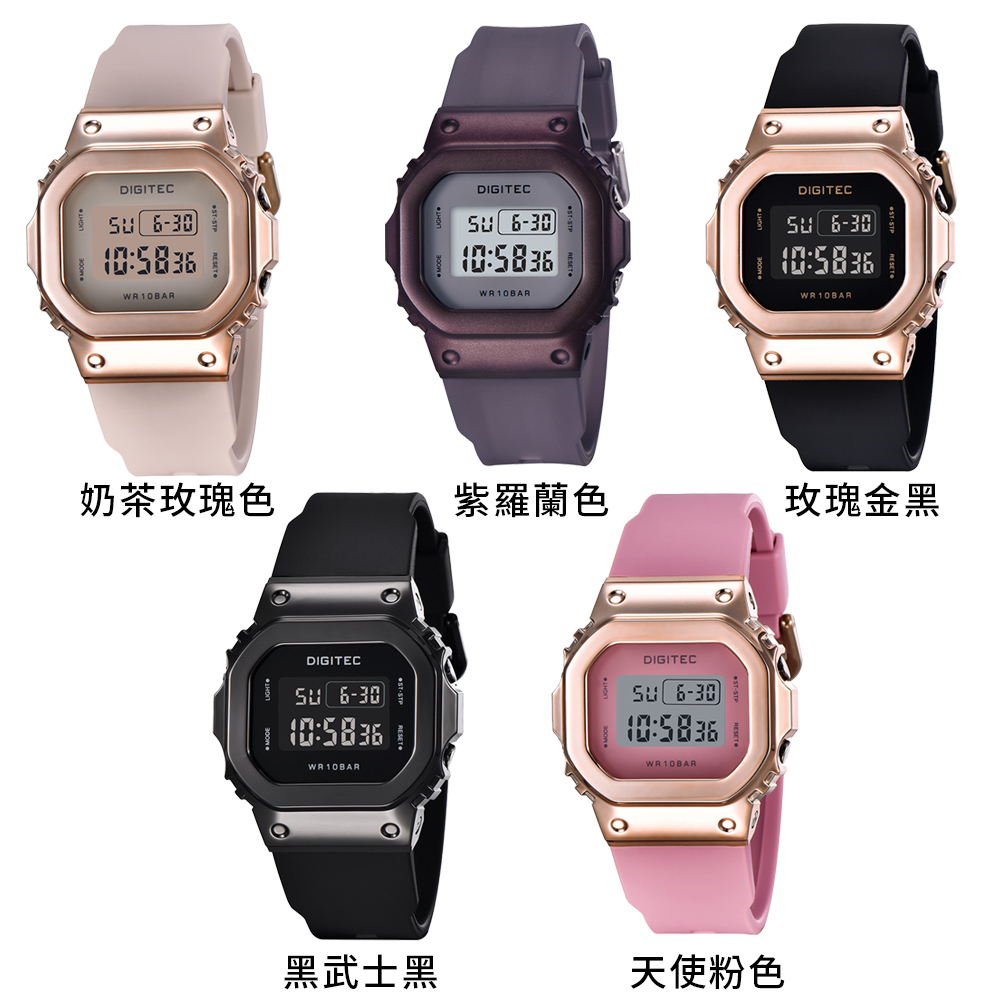 【DIGITEC 數碼科技】 BDG-7054T 經典時尚多功能休閒電子錶 鬧鈴 計時碼表