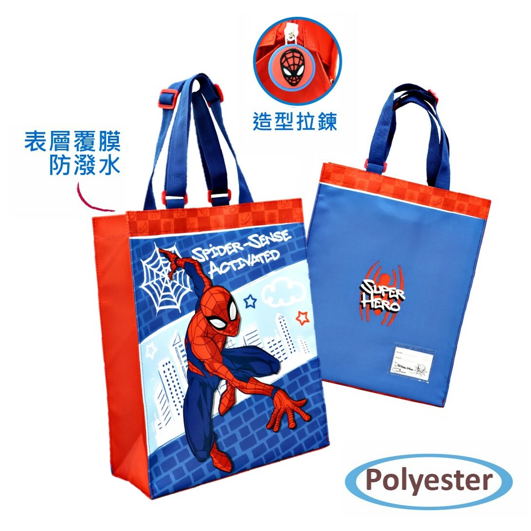 迪士尼蜘蛛俠 Marvel |手挽袋 午餐袋
