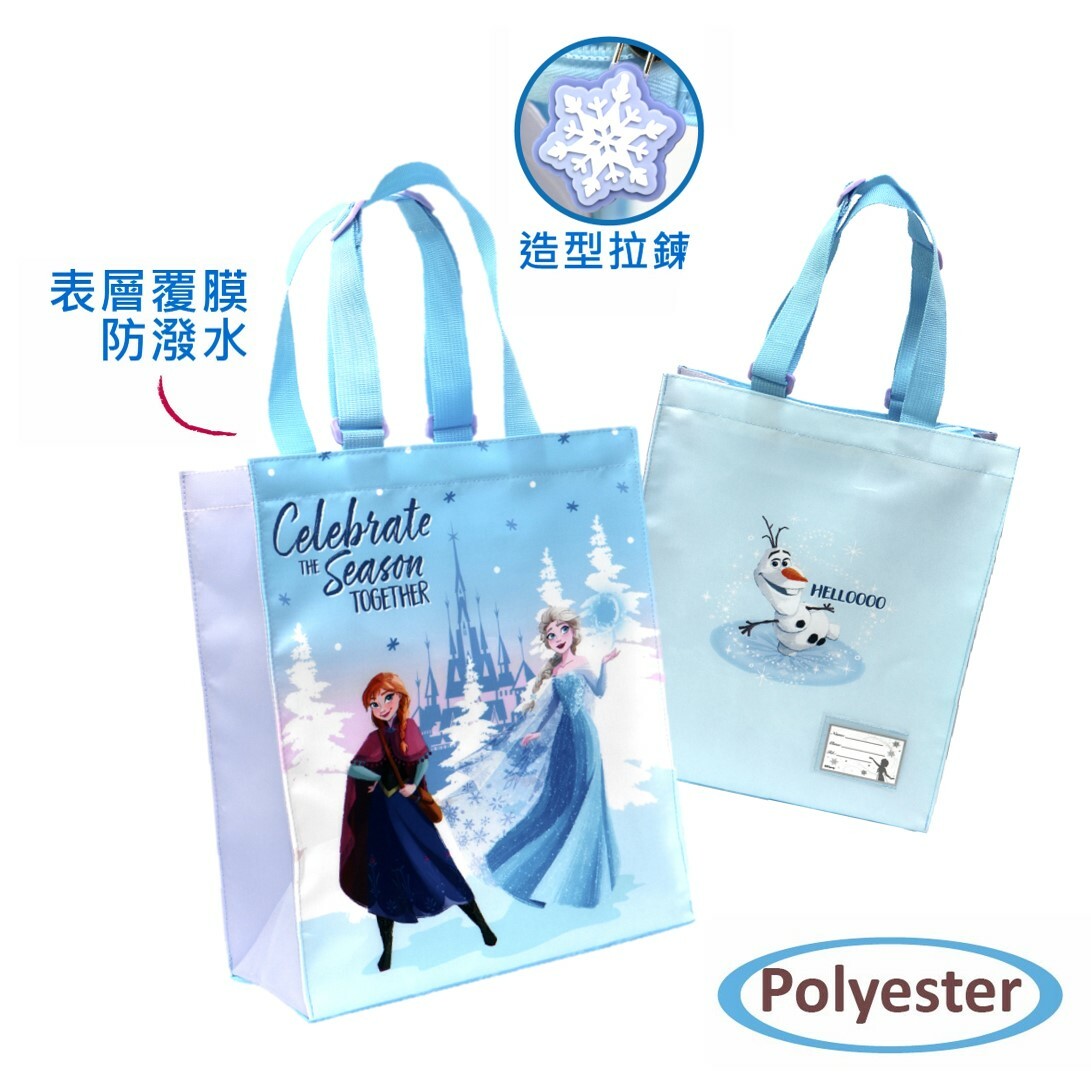 迪士尼 魔雪奇緣 |手挽袋 午餐袋