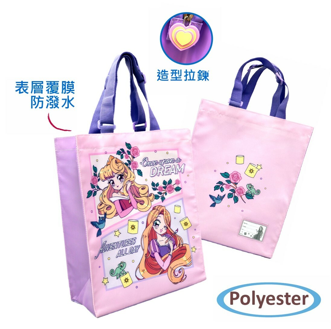 迪士尼公主|手挽袋 午餐袋