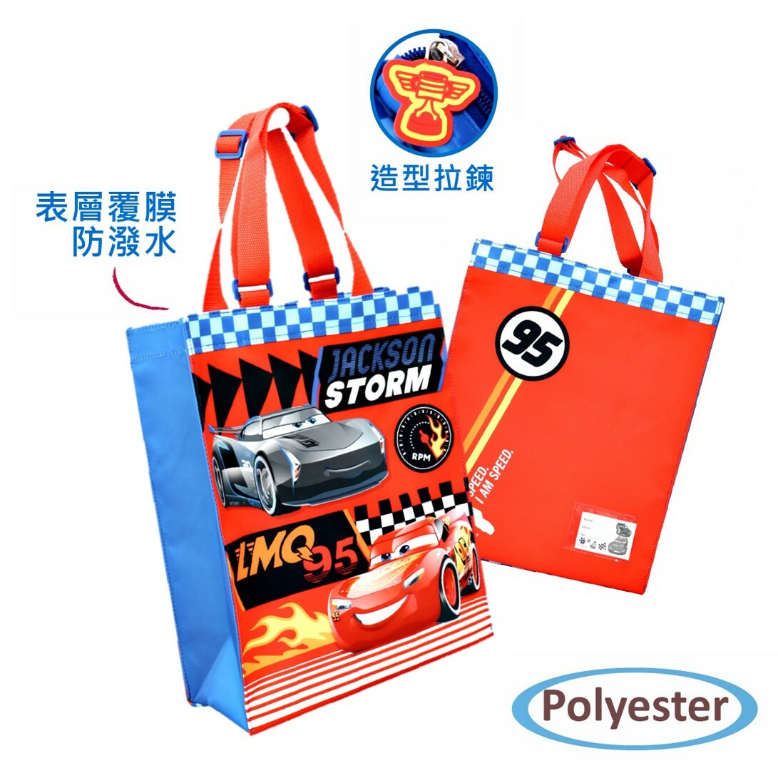 迪士尼 反斗車王|手挽袋 午餐袋