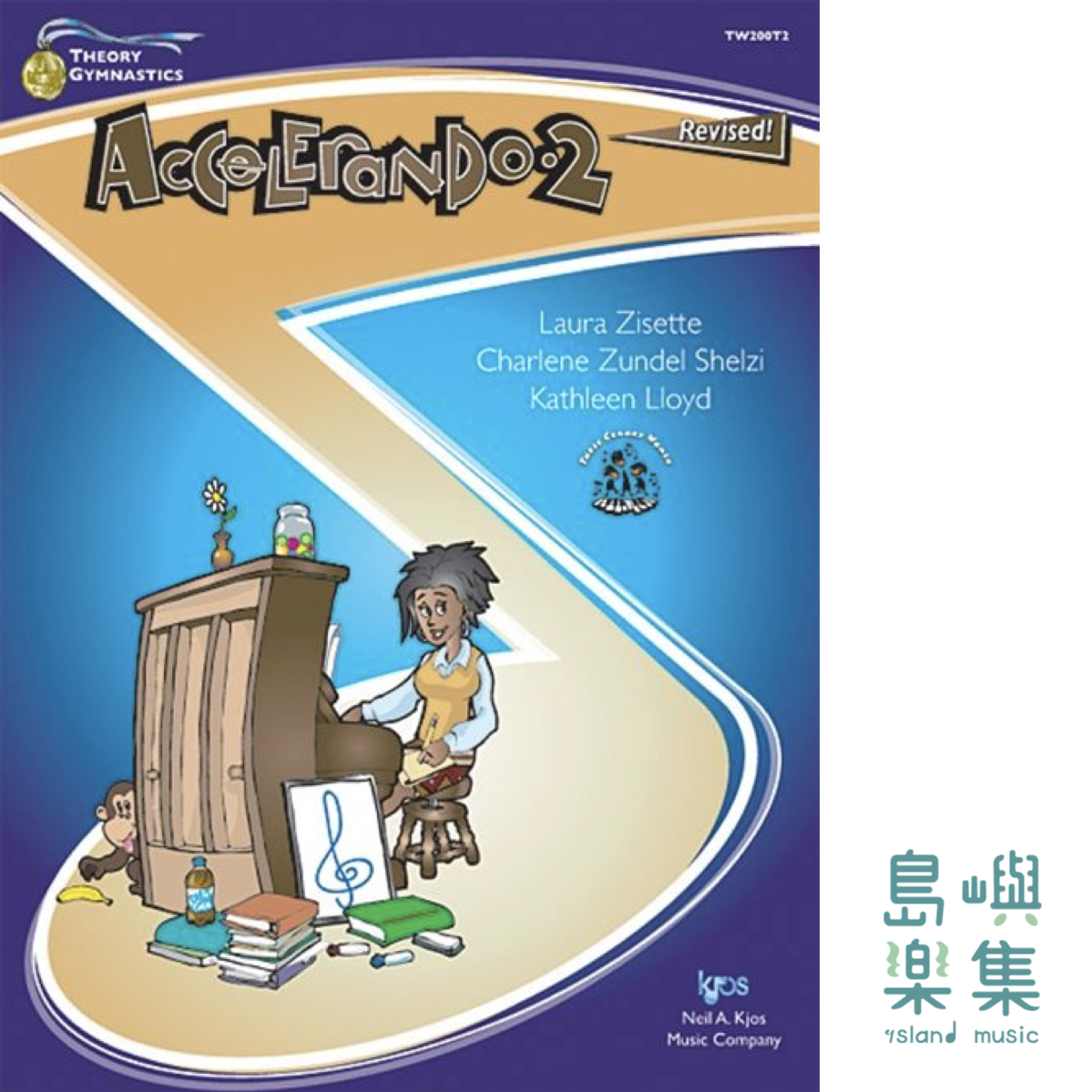 Theory Gymnastics for Teens & Adults: Accelerando 2