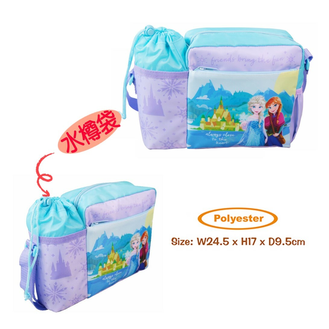 迪士尼魔雪奇緣 - 兒童斜揹袋 | 兒童包