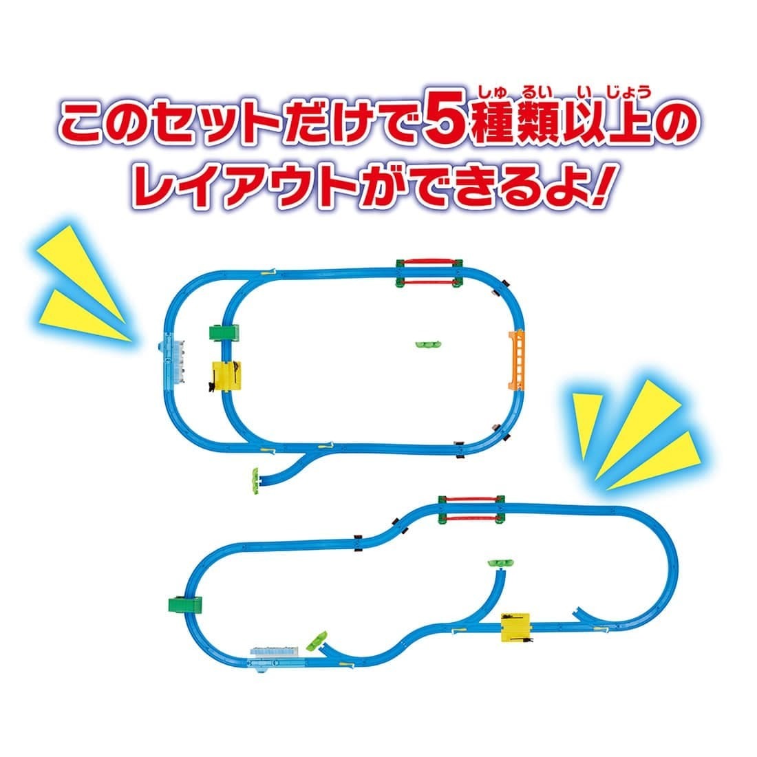 Takara Tomy Plarail 列車套裝  - Best Selection Set 2024