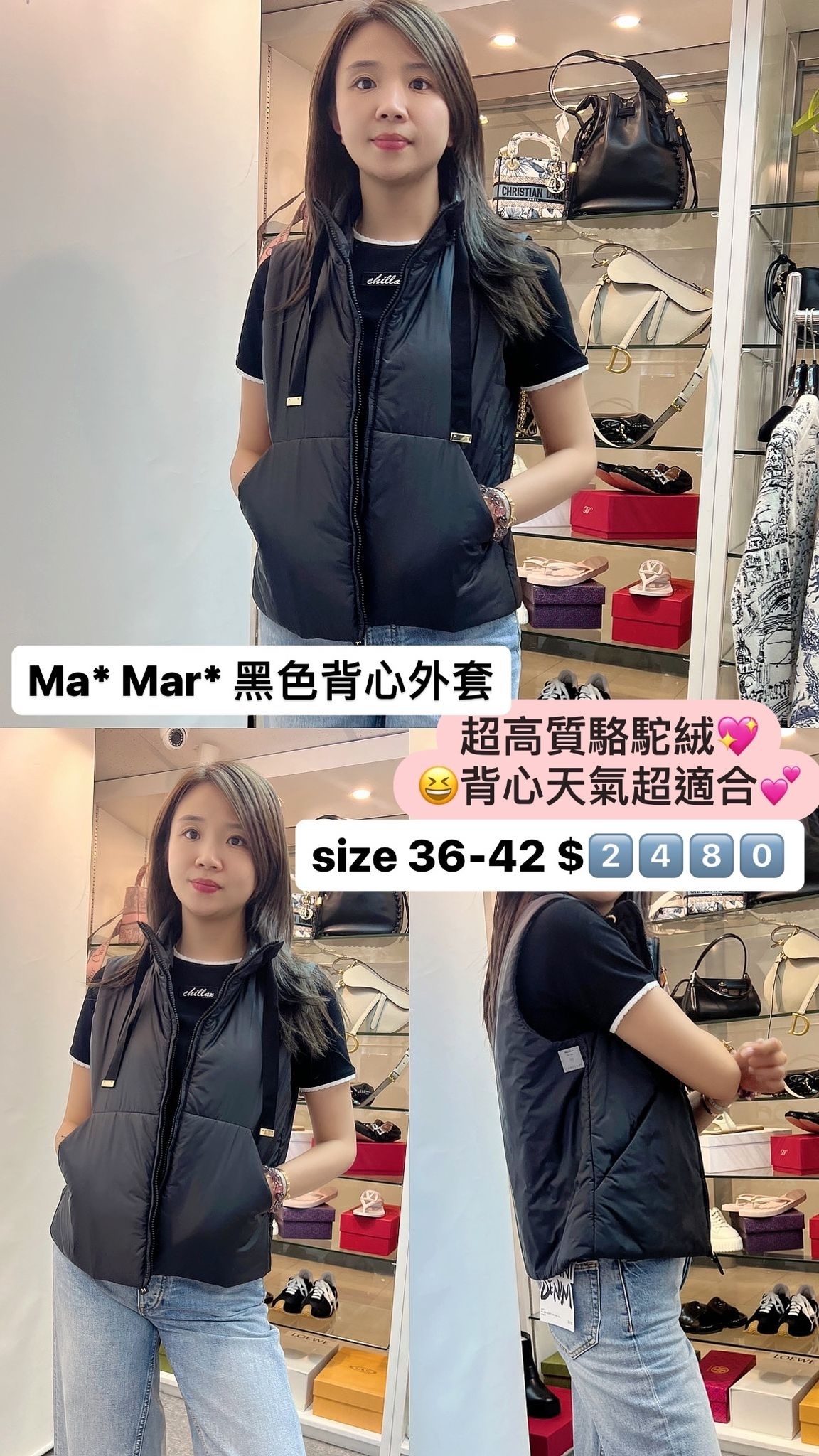 MaxMara 黑色背心外套 -M