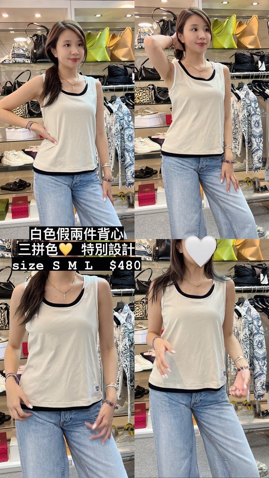 Dalla A 白色假兩件背心-T