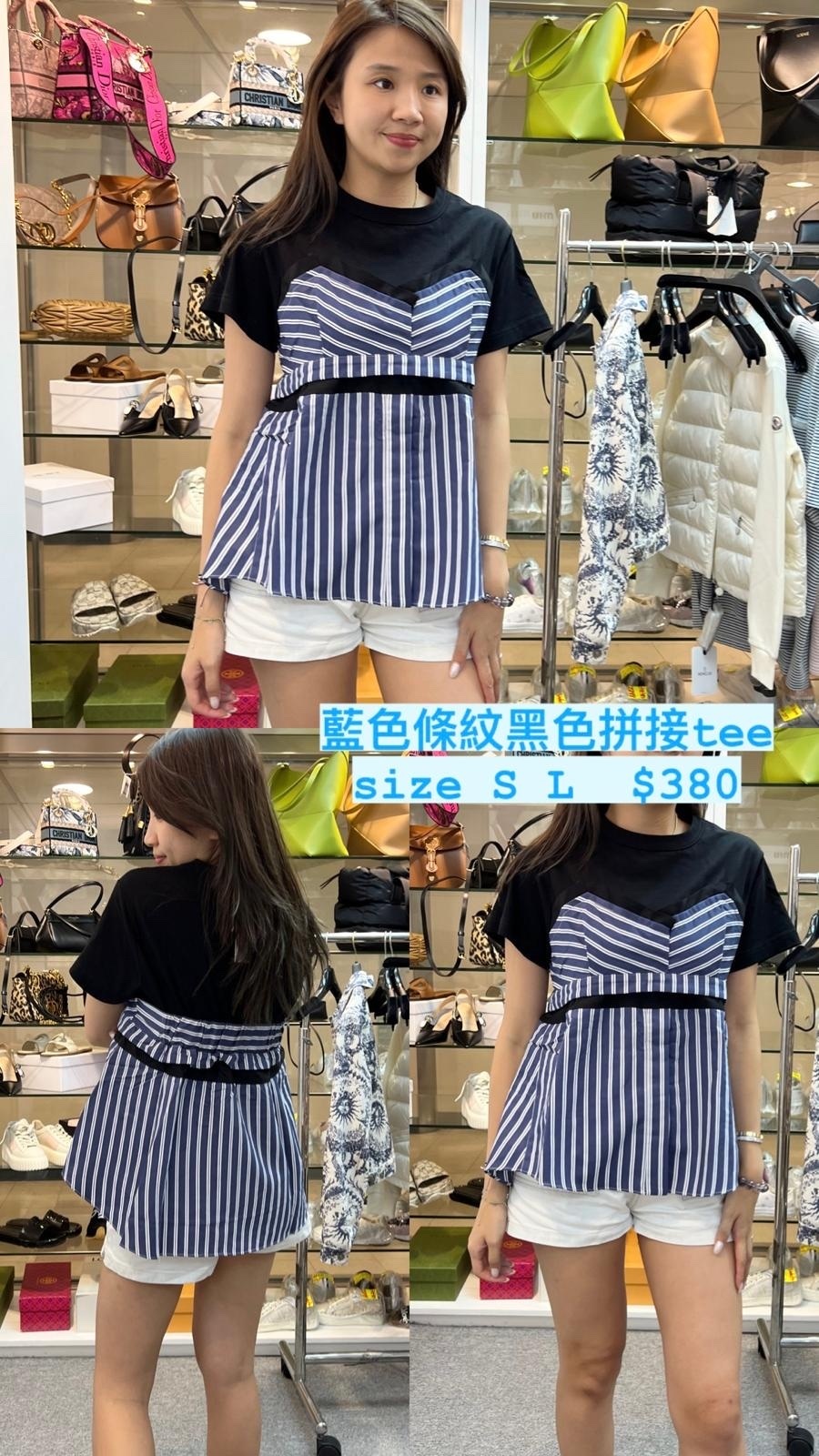 藍色條紋黑色拼接TEE -T