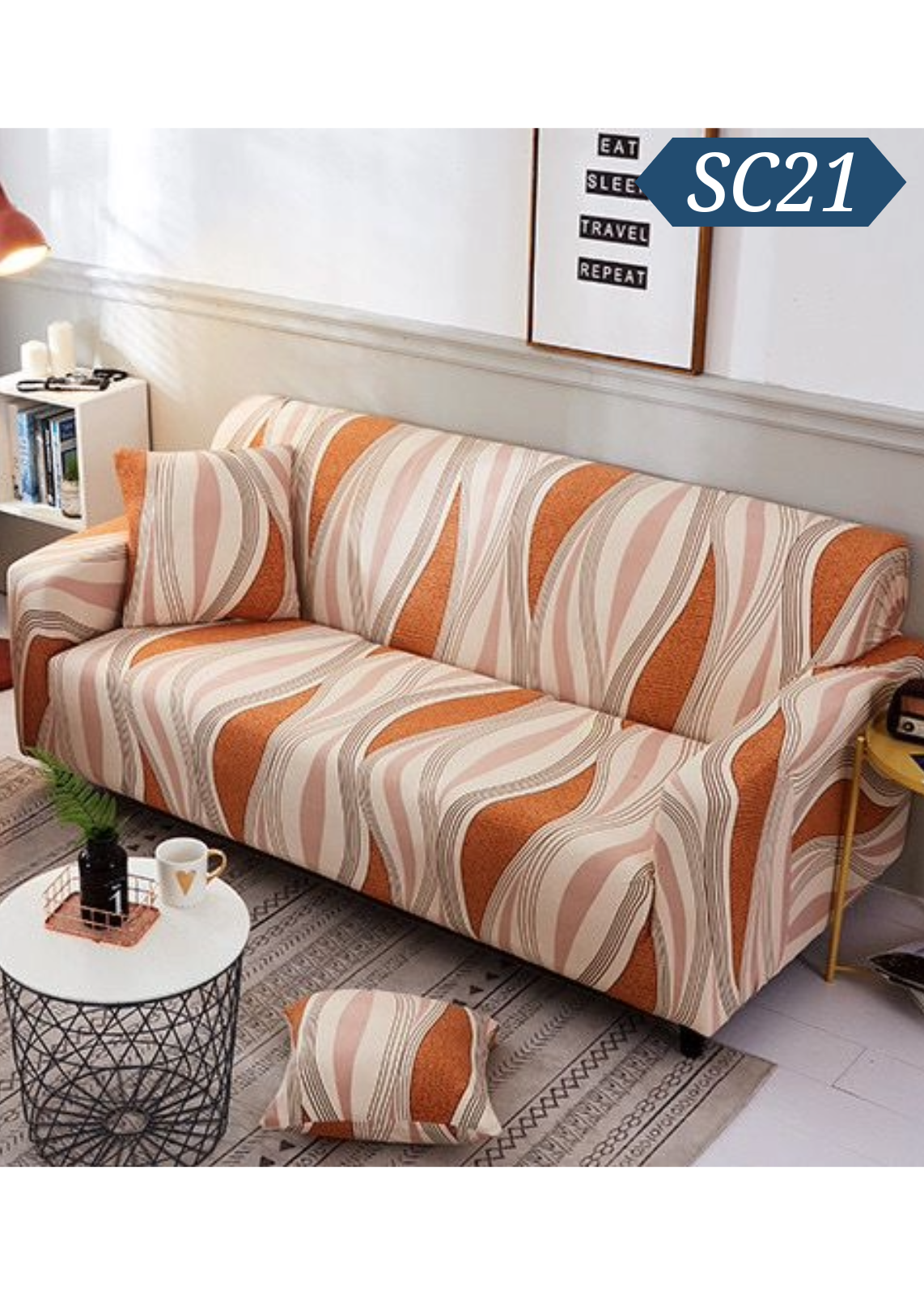 彈力全包梳化套 SC21