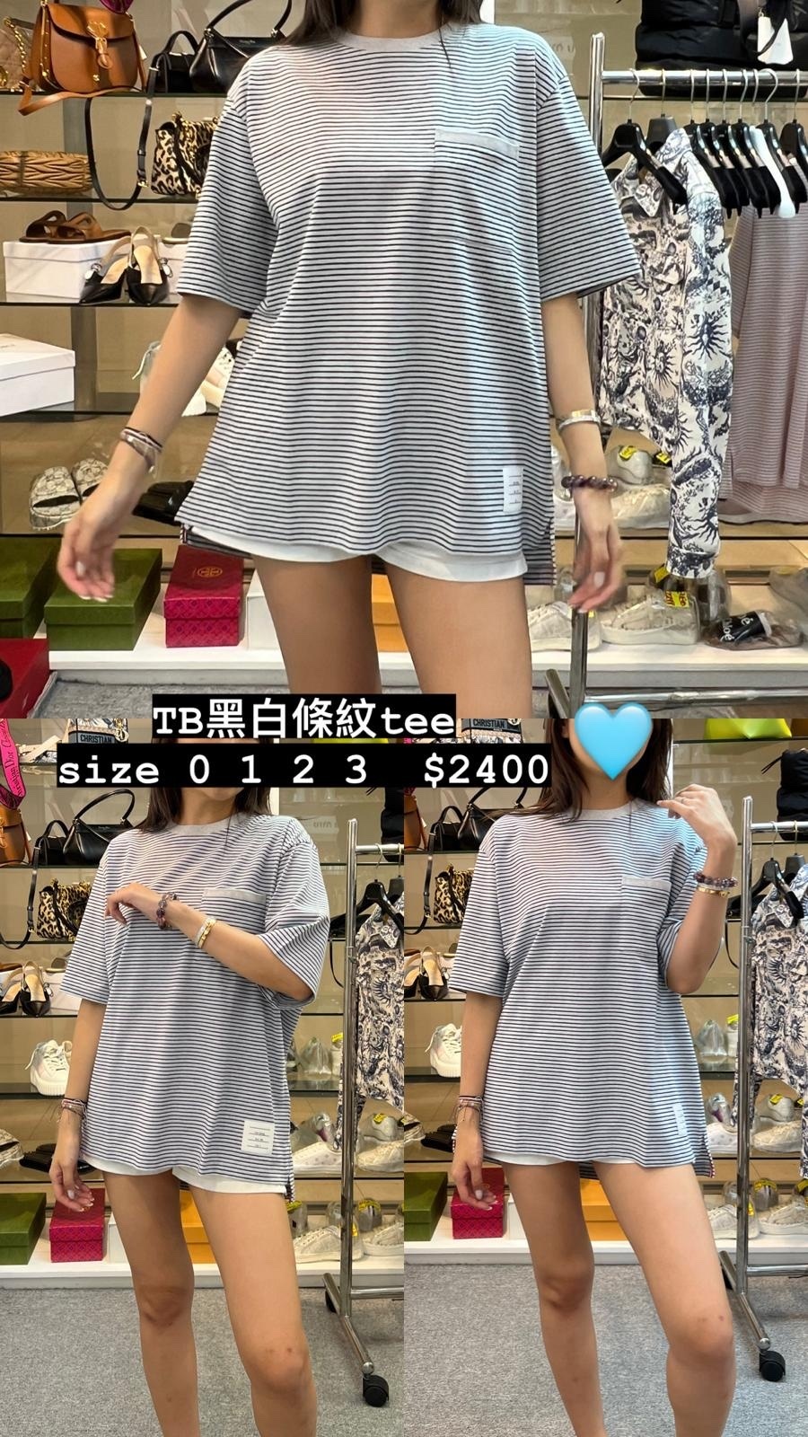 TB黑白條紋衫 -M