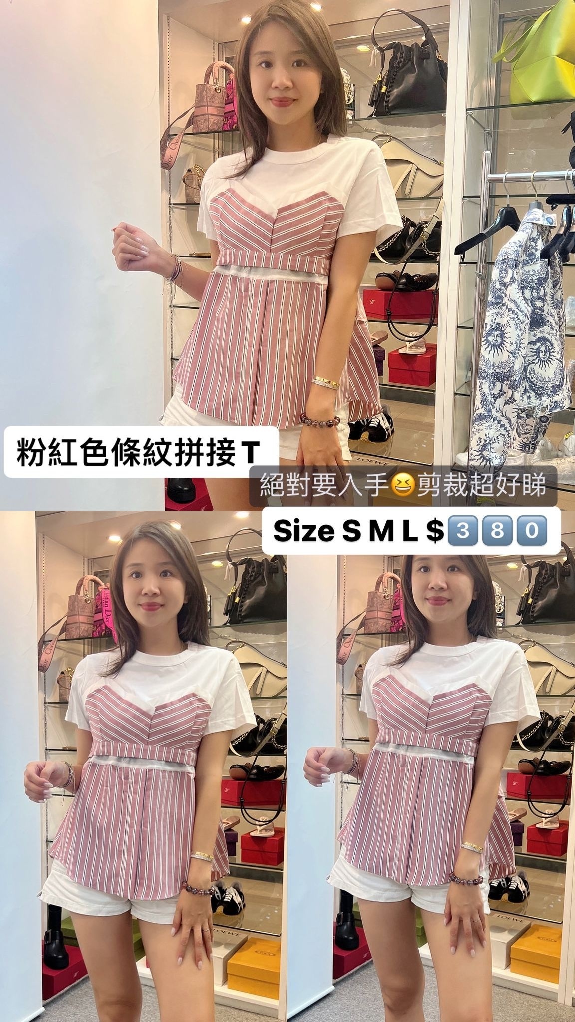 粉色條紋白色拼接TEE -T