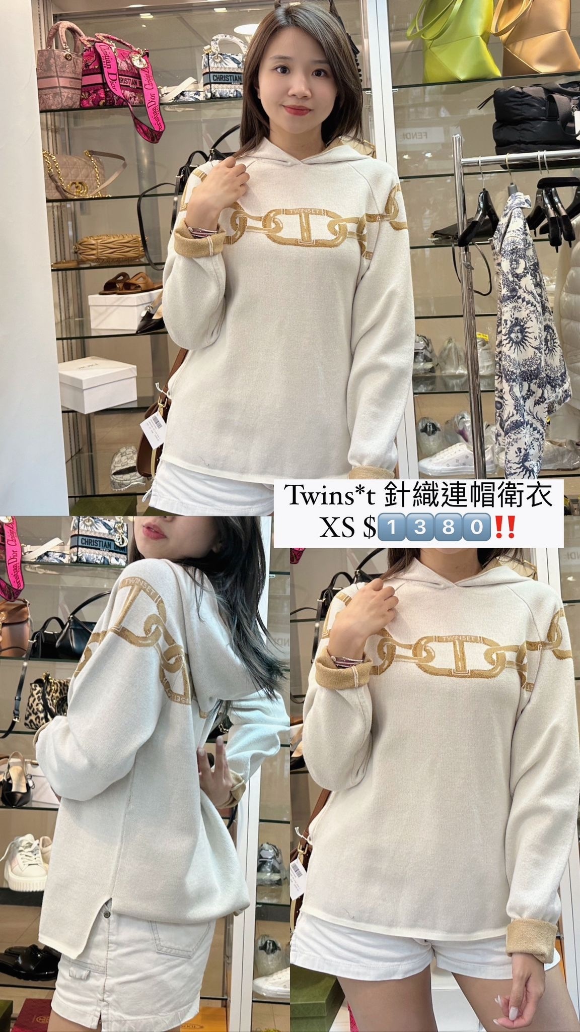 Twinset 針織連帽衛衣 -T