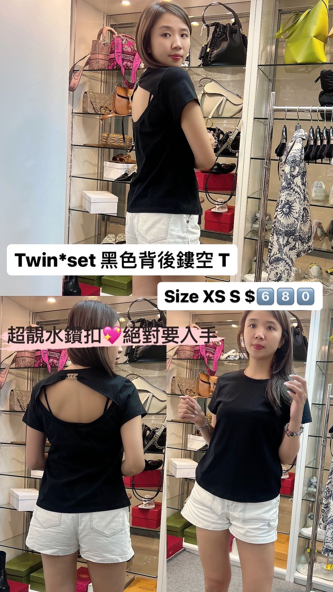 黑色背後鏤空TEE -T