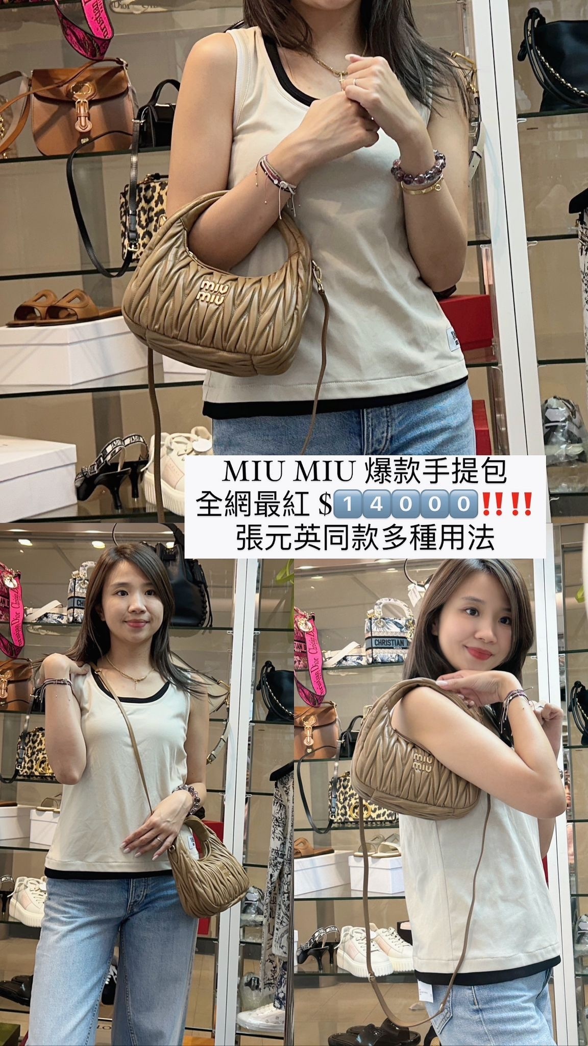 MIU MIU 卡其色手提包 -M