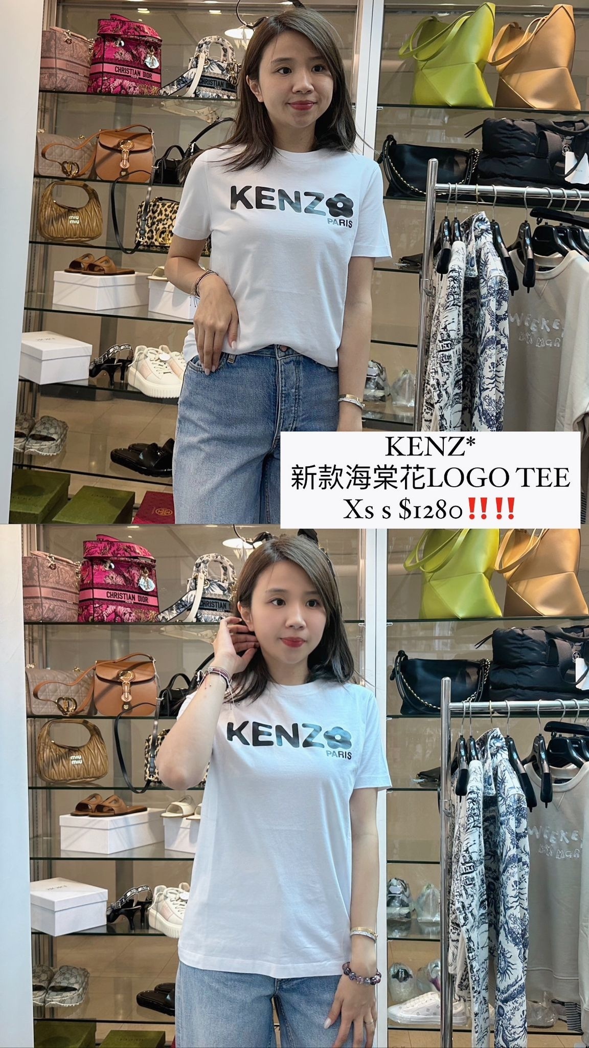 KENZO白色黑字LOGO TEE  -M