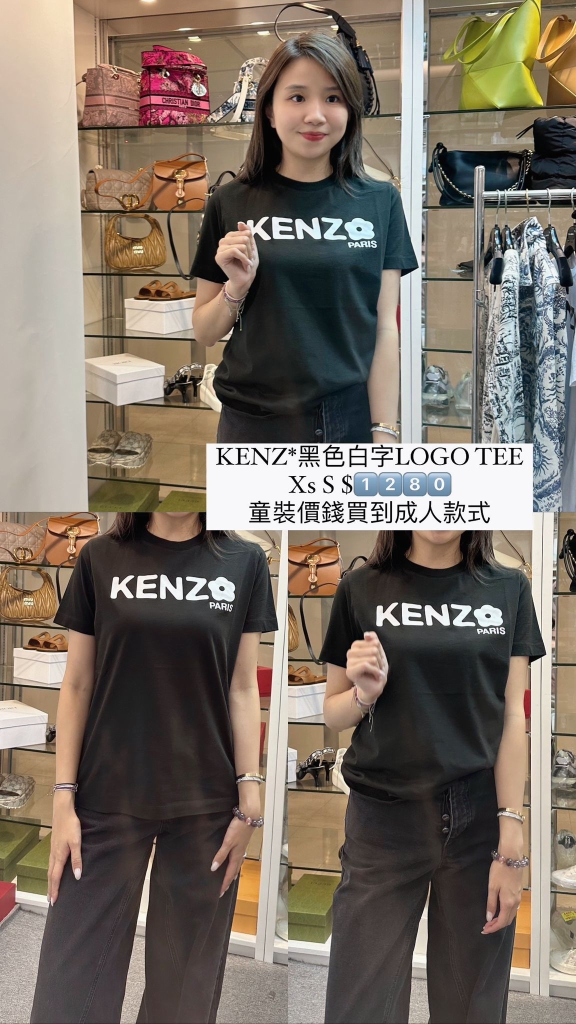 KENZO黑色白字LOGO TEE  -M