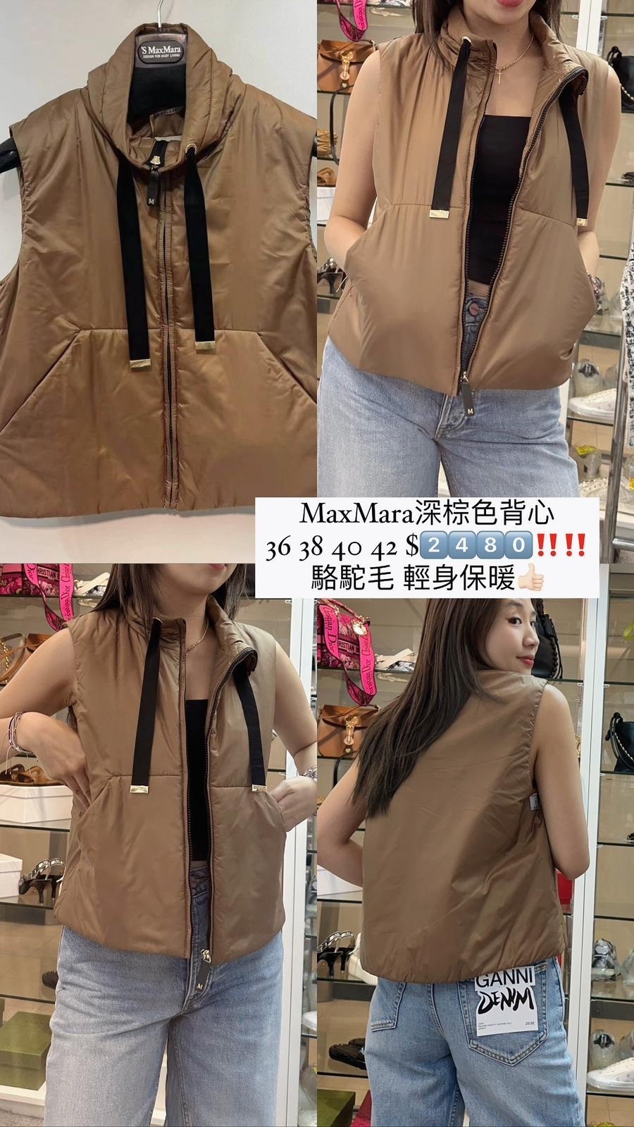 MaxMara深棕色背心外套 -M