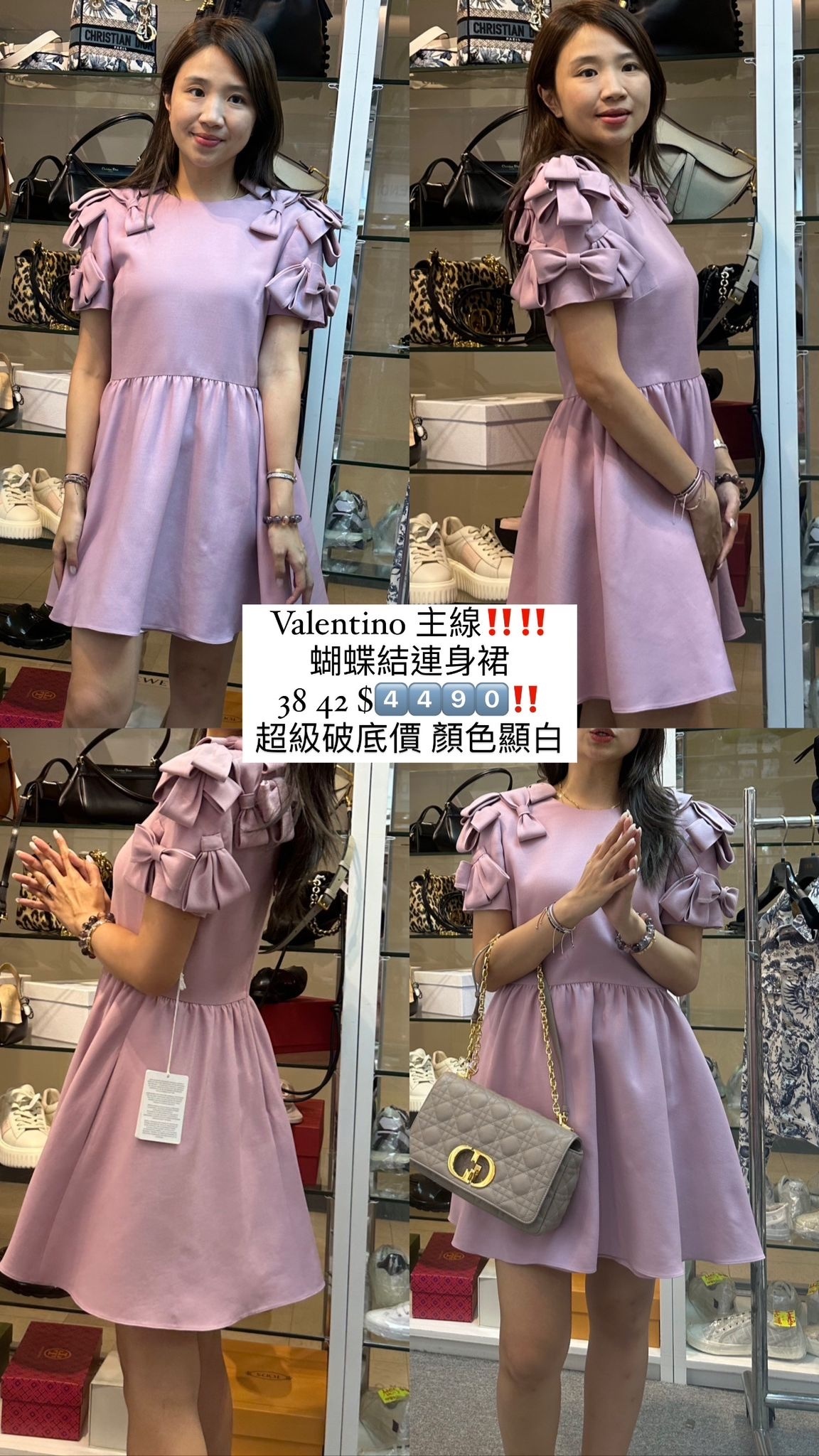 紫色蝴蝶結連身裙 -M