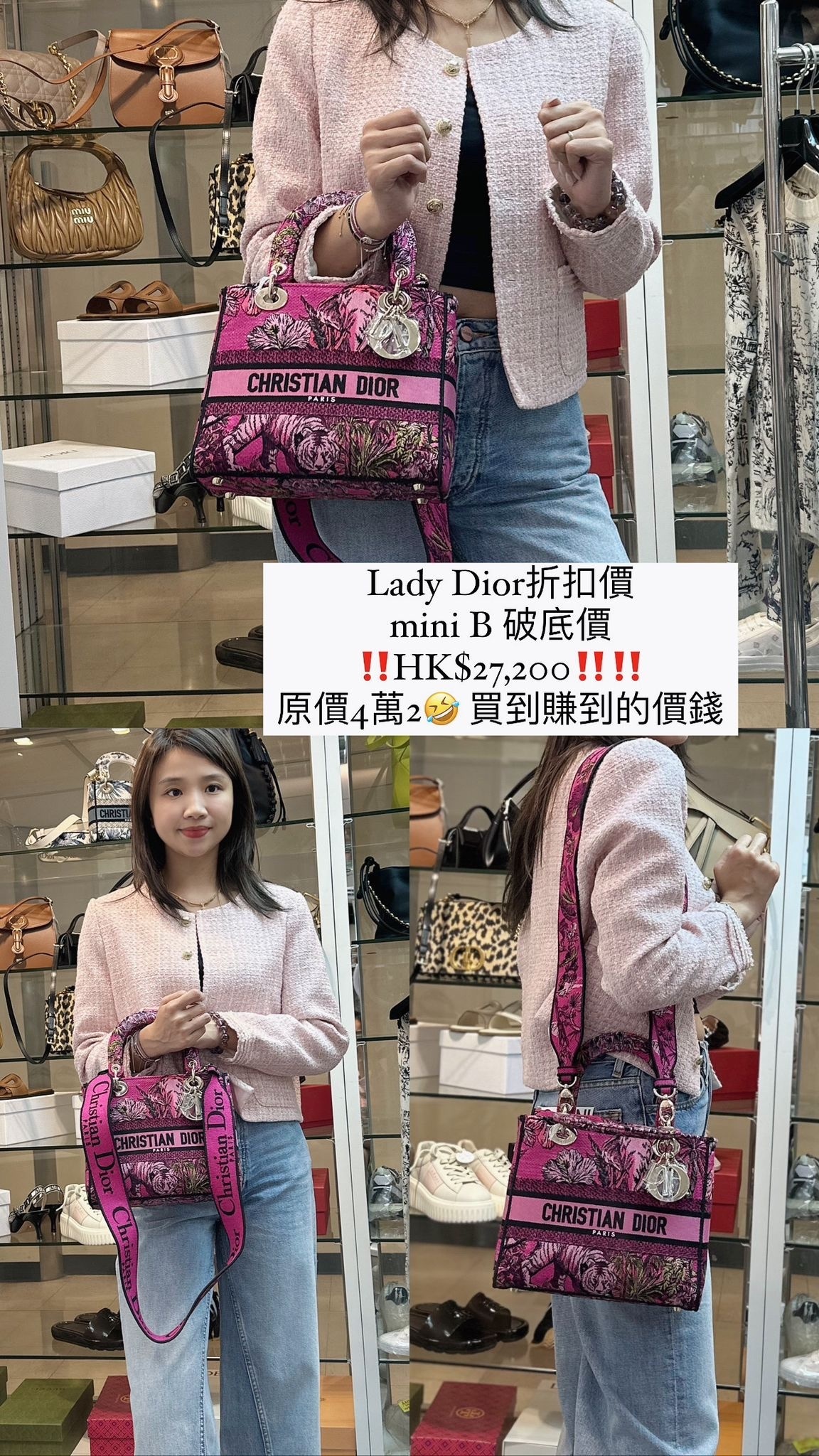 Lady Dior -M