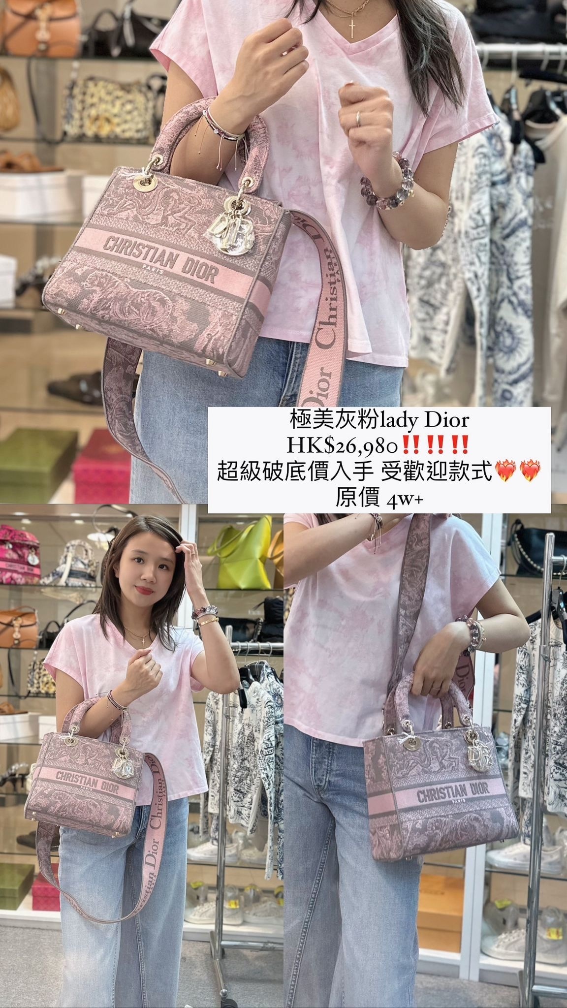 極美灰粉lady Dior -M