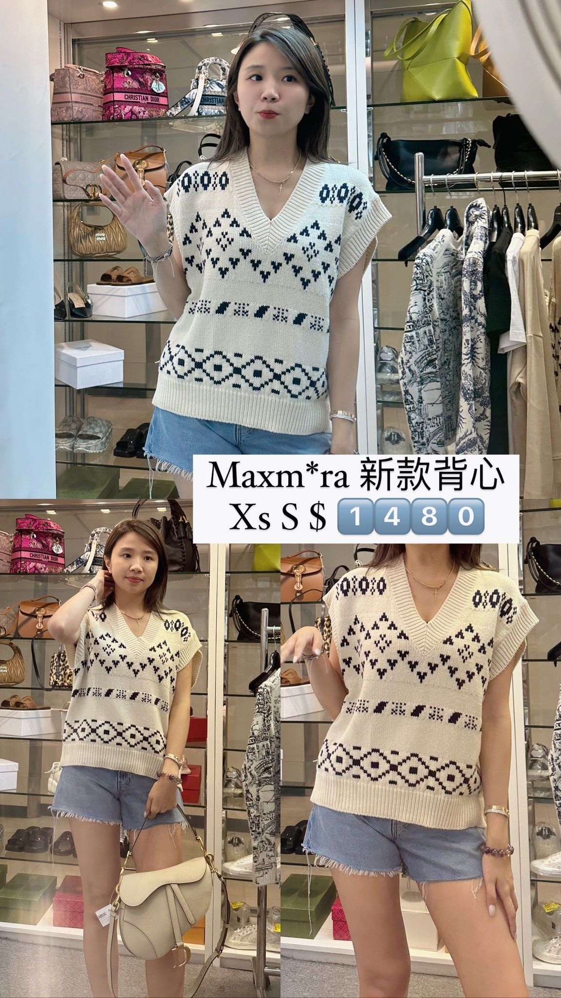 經典花紋背心馬甲 -M