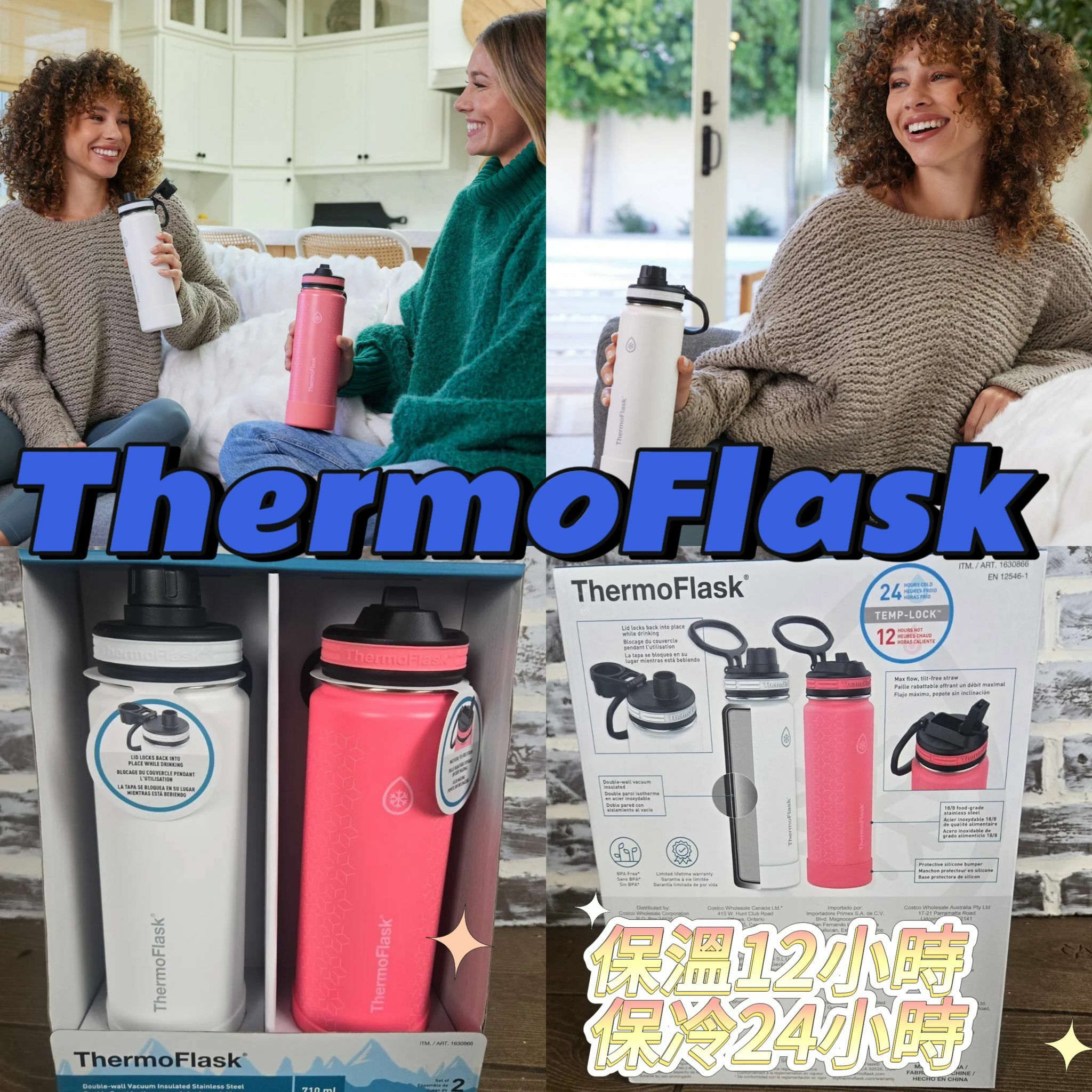 【預購】ThermoFlask F070304 2個裝保冷暖水樽