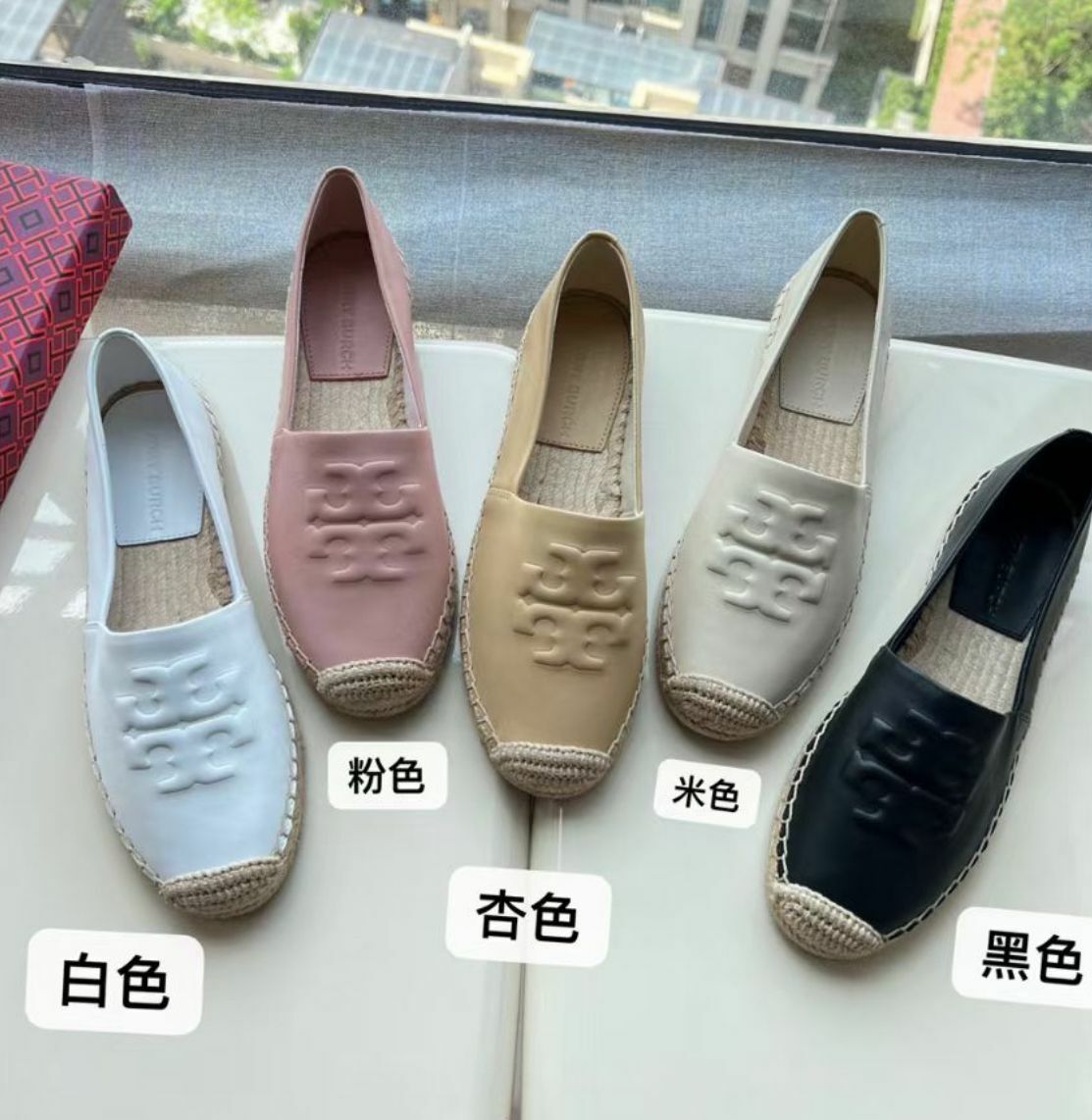 新款ToryBurch Everly Leather牛皮漁夫鞋