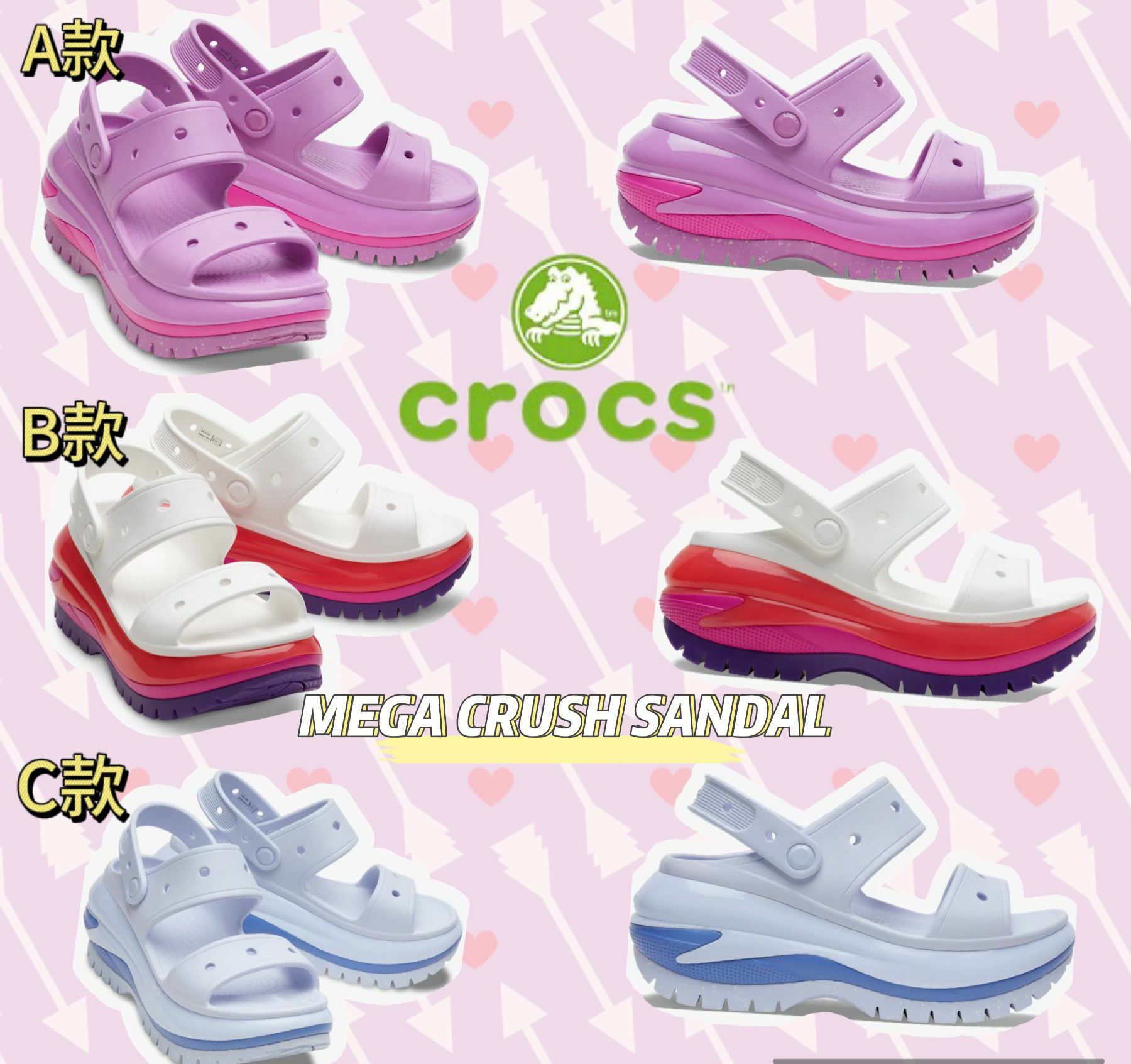 【預購】Crocs MEGA CRUSH F070305 女裝涼鞋