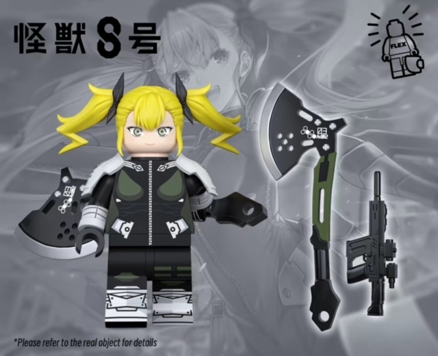 【FLEX Studio】怪獸8號