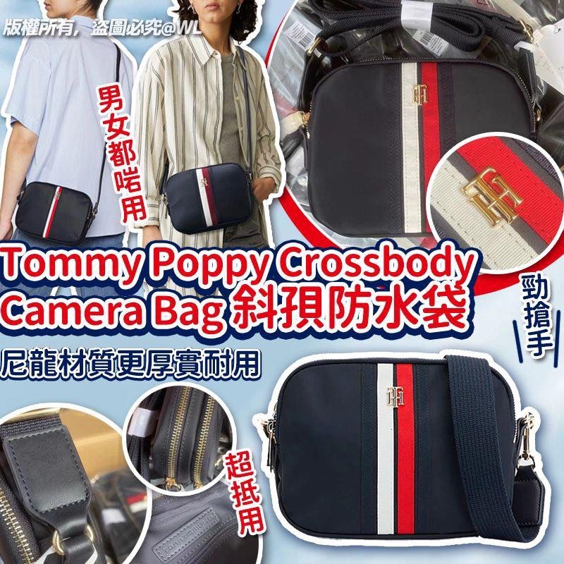 Tommy Poppy Crossbody Camera Bag斜孭防水袋