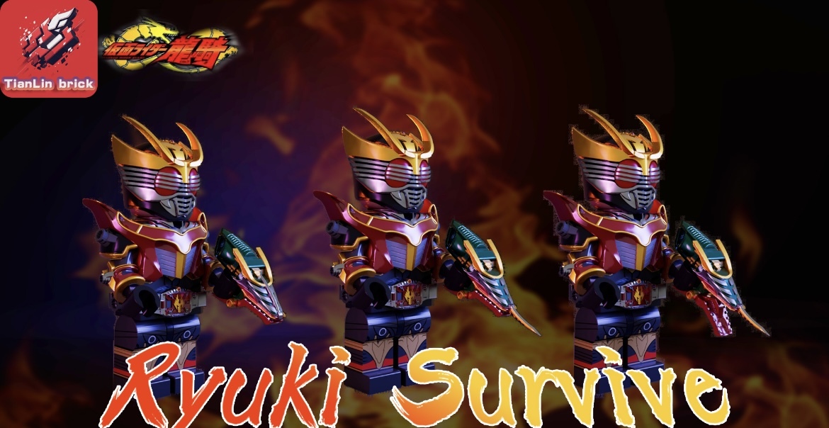 【預訂】【TianLin brick】生存龍騎